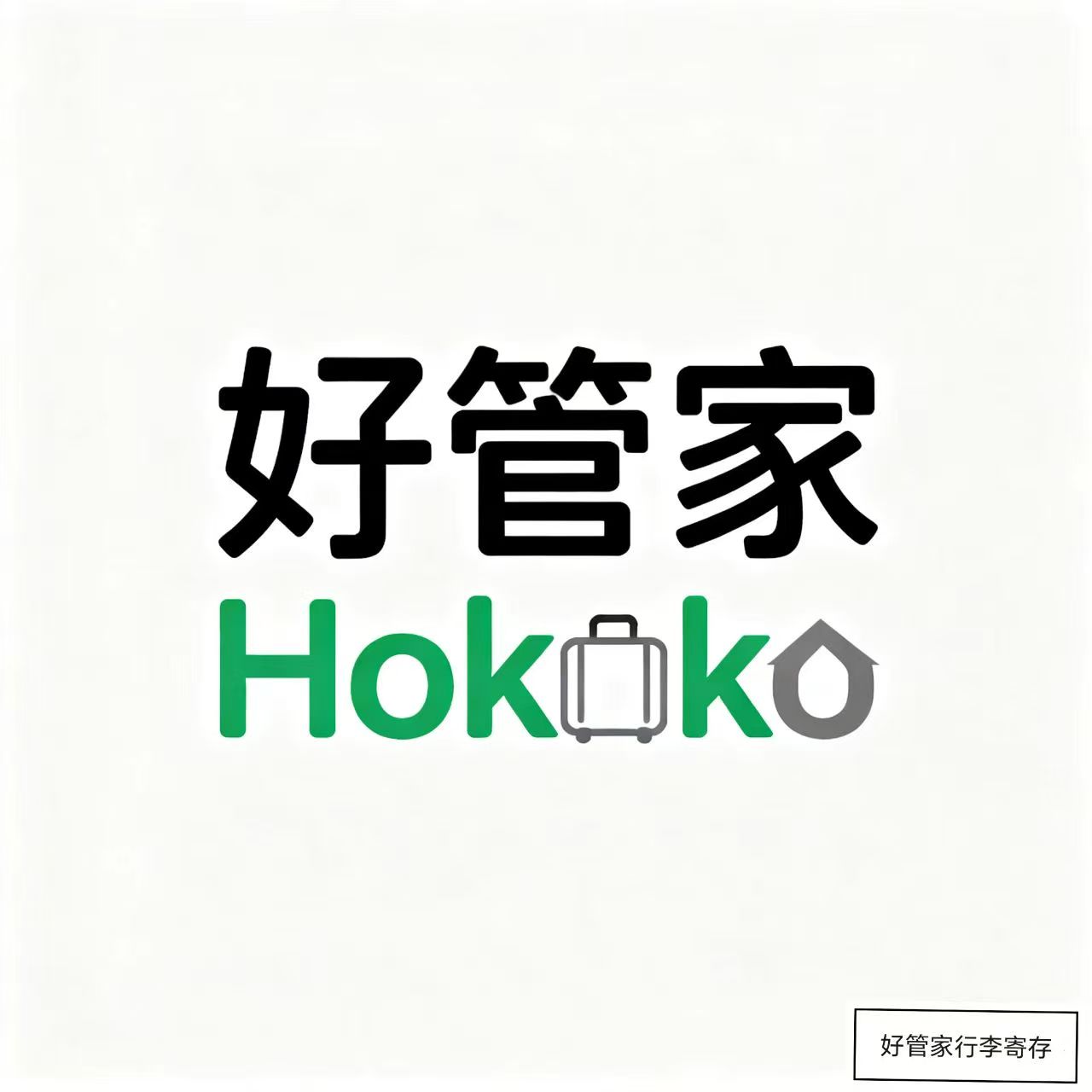 ���ںùܼҲִ���ʮ���꽳���ػ�������������ĵġ�����ܼҡ�